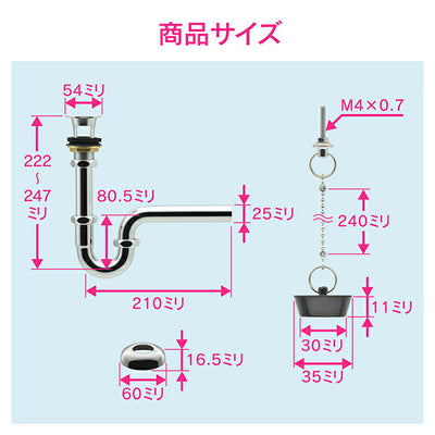 カクダイ　GAONA　これエエやん 横穴つきＰトラップ　【品番：GA-MG024】