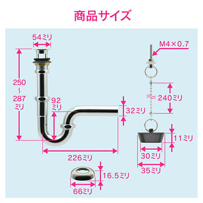 カクダイ　GAONA　これエエやん 横穴つきＰトラップ　【品番：GA-MG025】