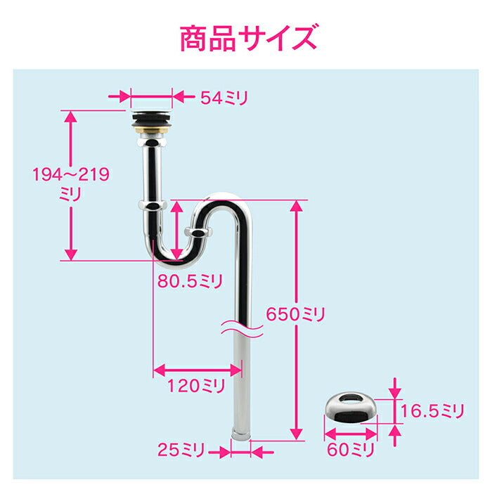 カクダイ　GAONA　これエエやん 丸鉢つきＳトラップ　【品番：GA-MG026】