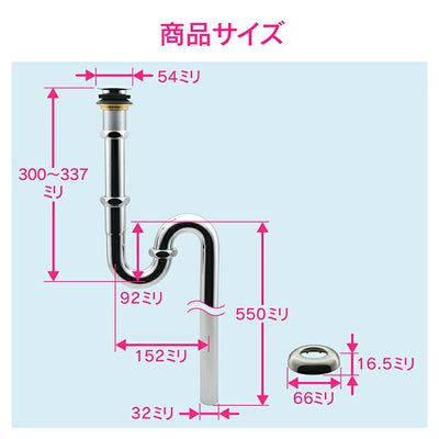 カクダイ　GAONA　これエエやん 丸鉢つきＳトラップ　【品番：GA-MG027】