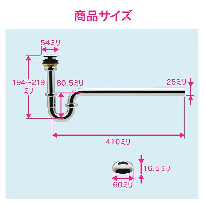 カクダイ　GAONA　これエエやん 丸鉢つきＰトラップ　【品番：GA-MG028】