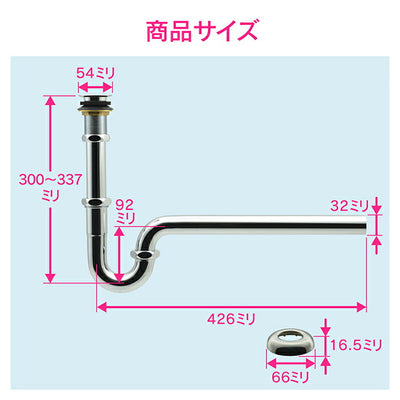 カクダイ　GAONA　これエエやん 丸鉢つきＰトラップ　【品番：GA-MG029】