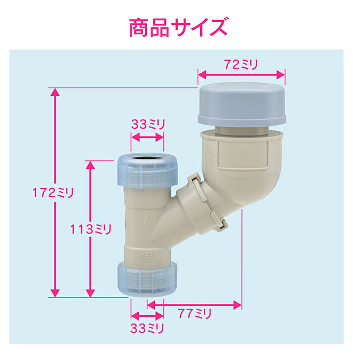 カクダイ　GAONA　これエエやん Ｓトラップ用低位通気弁　【品番：GA-MG030】