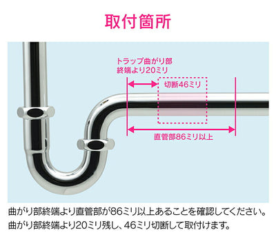 カクダイ　GAONA　これエエやん Ｐトラップ用低位通気弁　【品番：GA-MG031】