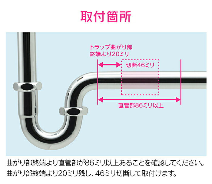 カクダイ　GAONA　これエエやん Ｐトラップ用低位通気弁　【品番：GA-MG031】