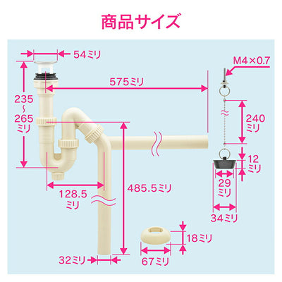 カクダイ　GAONA　これエエやん 横穴つきトラップ（Ｓ・Ｐ兼用）　【品番：GA-MG034】