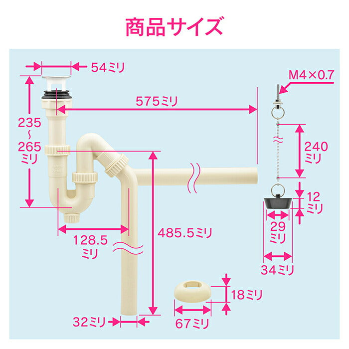 カクダイ　GAONA　これエエやん 横穴つきトラップ（Ｓ・Ｐ兼用）　【品番：GA-MG034】