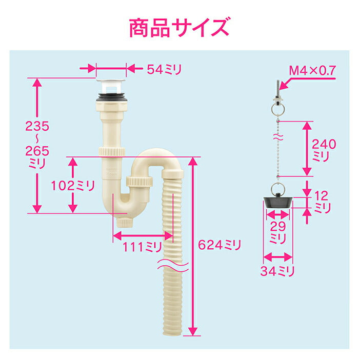 カクダイ　GAONA　これエエやん ジャバラＳトラップ　【品番：GA-MG036】