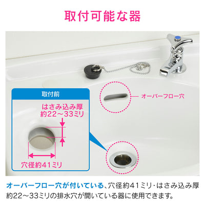 カクダイ　GAONA　これエエやん ジャバラＳトラップ　【品番：GA-MG036】