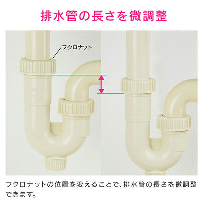 カクダイ　GAONA　これエエやん ジャバラＳトラップ　【品番：GA-MG036】