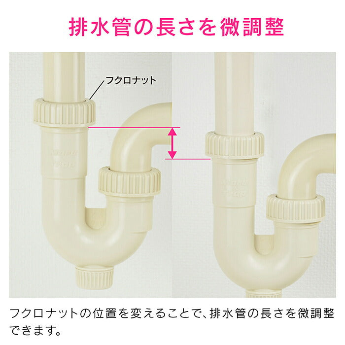 カクダイ　GAONA　これエエやん ジャバラＳトラップ　【品番：GA-MG036】