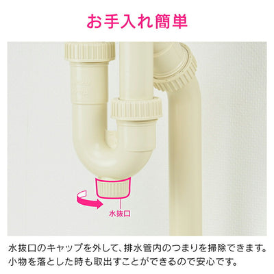 カクダイ　GAONA　これエエやん ジャバラＳトラップ　【品番：GA-MG036】