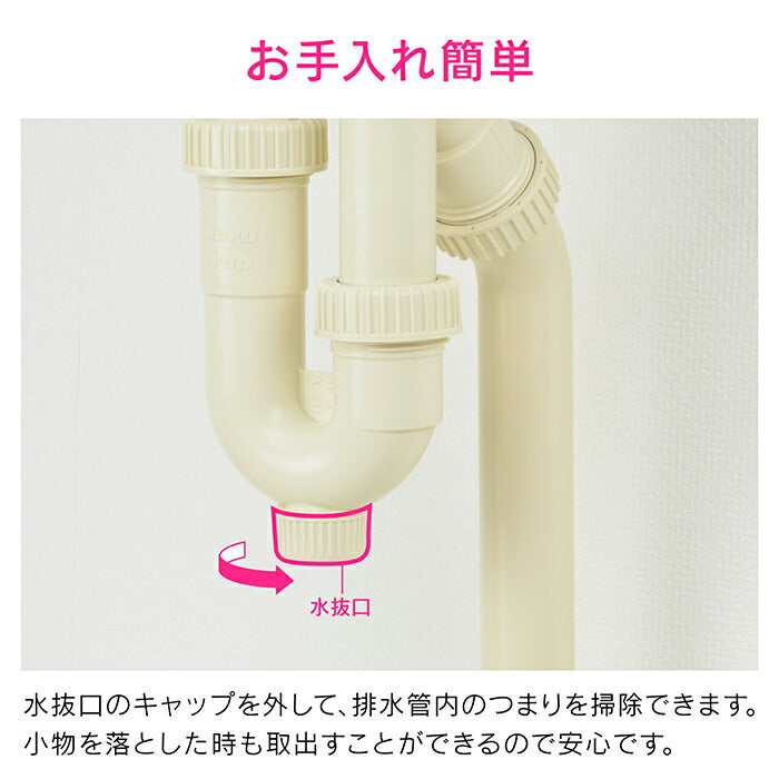 カクダイ　GAONA　これエエやん ジャバラＳトラップ　【品番：GA-MG036】