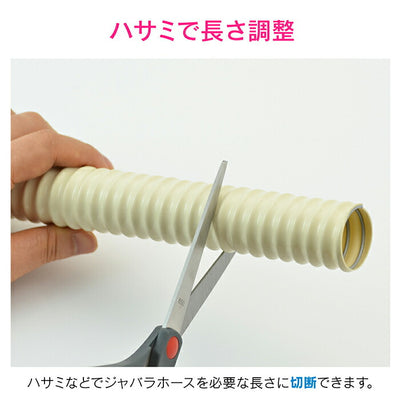 カクダイ　GAONA　これエエやん ジャバラＳトラップ　【品番：GA-MG036】