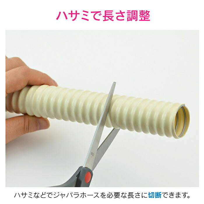 カクダイ　GAONA　これエエやん ジャバラＳトラップ　【品番：GA-MG036】