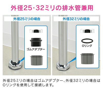 カクダイ　GAONA　これエエやん 排水アダプター　【品番：GA-MG038】