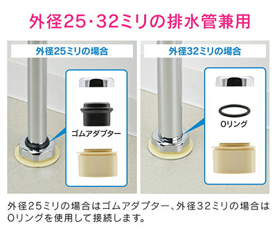 カクダイ　GAONA　これエエやん 排水アダプター　【品番：GA-MG039】