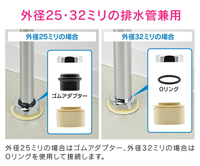 カクダイ　GAONA　これエエやん 排水アダプター　【品番：GA-MG039】