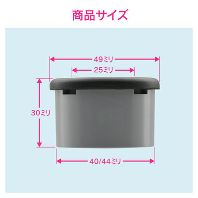 カクダイ　GAONA　これエエやん 防臭ゴム　【品番：GA-MG043】