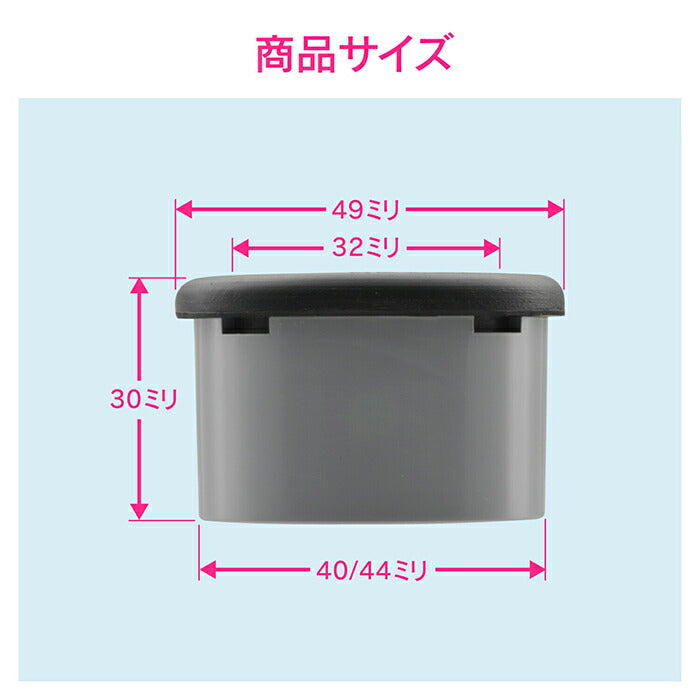 カクダイ　GAONA　これエエやん 防臭ゴム　【品番：GA-MG044】