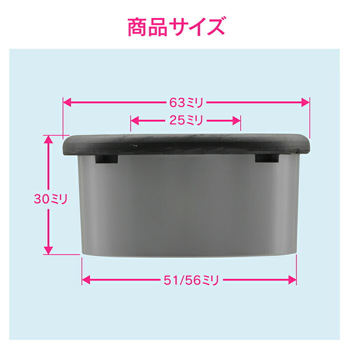 カクダイ　GAONA　これエエやん 防臭ゴム　【品番：GA-MG045】