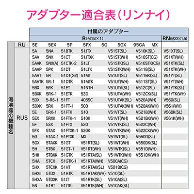 カクダイ　GAONA　これエエやん シンクシャワー出湯管４００　【品番：GA-HK013】●