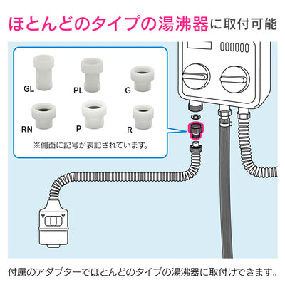 カクダイ　GAONA　これエエやん シンクシャワー出湯管５００　【品番：GA-HK014】