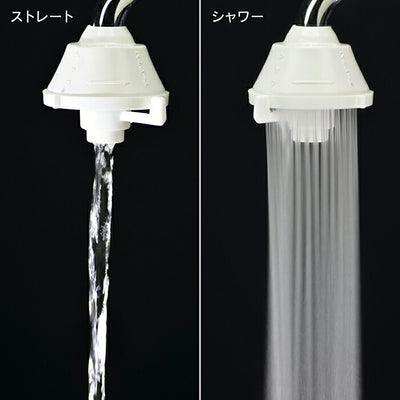 カクダイ　GAONA　これエエやん シンクシャワー　【品番：GA-HK016】