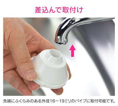 カクダイ　GAONA　これエエやん シンクシャワー　【品番：GA-HK016】