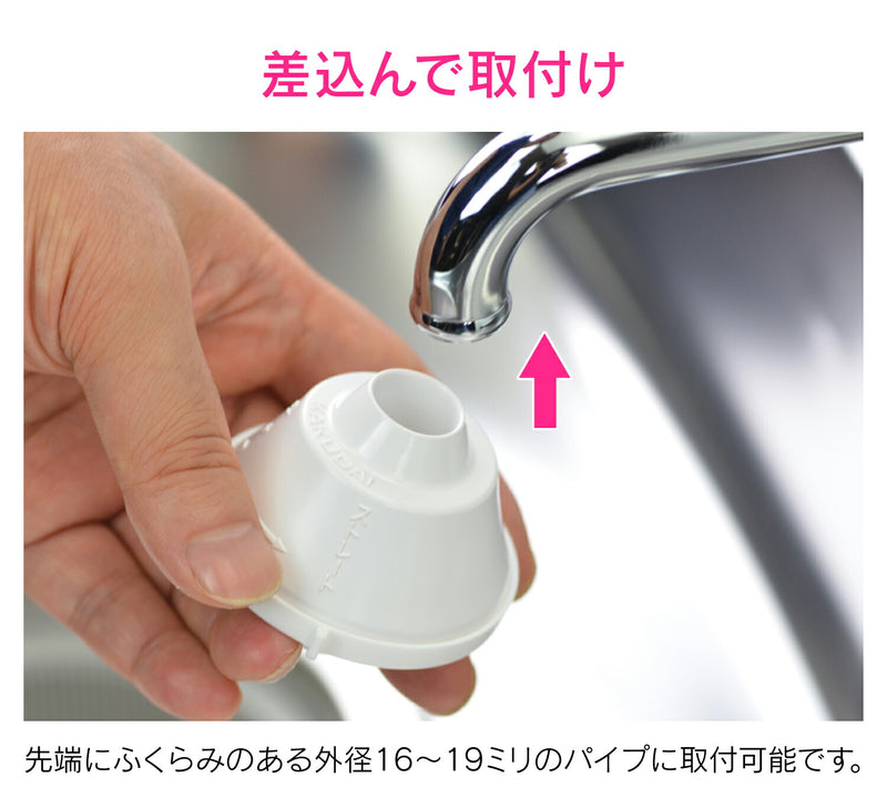 カクダイ　GAONA　これエエやん シンクシャワー　【品番：GA-HK016】