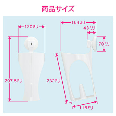 カクダイ　GAONA　これエエやん ペーパータオルホルダー（ホワイト）　【品番：GA-PF026】