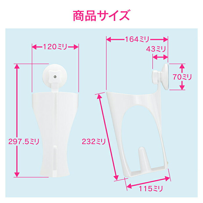 カクダイ　GAONA　これエエやん ペーパータオルホルダー（ホワイト）　【品番：GA-PF026】