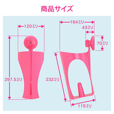 カクダイ　GAONA　赤札見つけ ペーパータオルホルダー（ピンク）　【品番：GA-PF027】