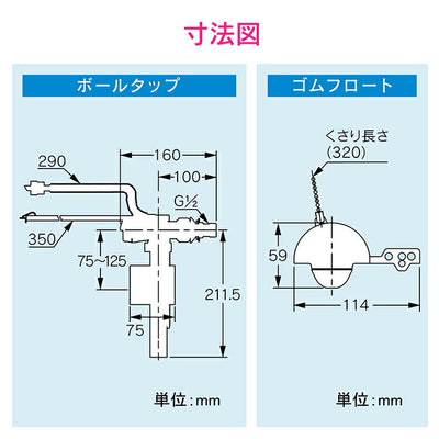 カクダイ　GAONA　これエエやん トイレロータンク補修セット　【品番：GA-NG006】