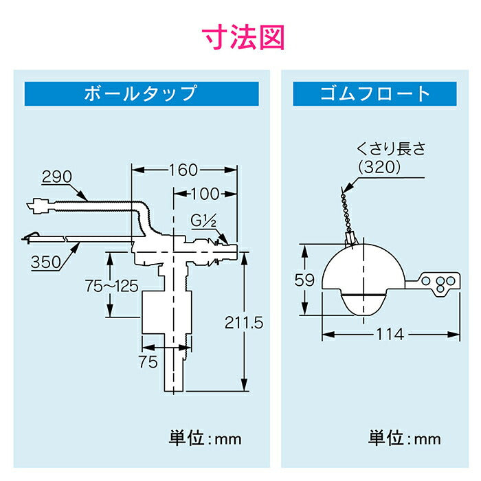 カクダイ　GAONA　これエエやん トイレロータンク補修セット　【品番：GA-NG006】