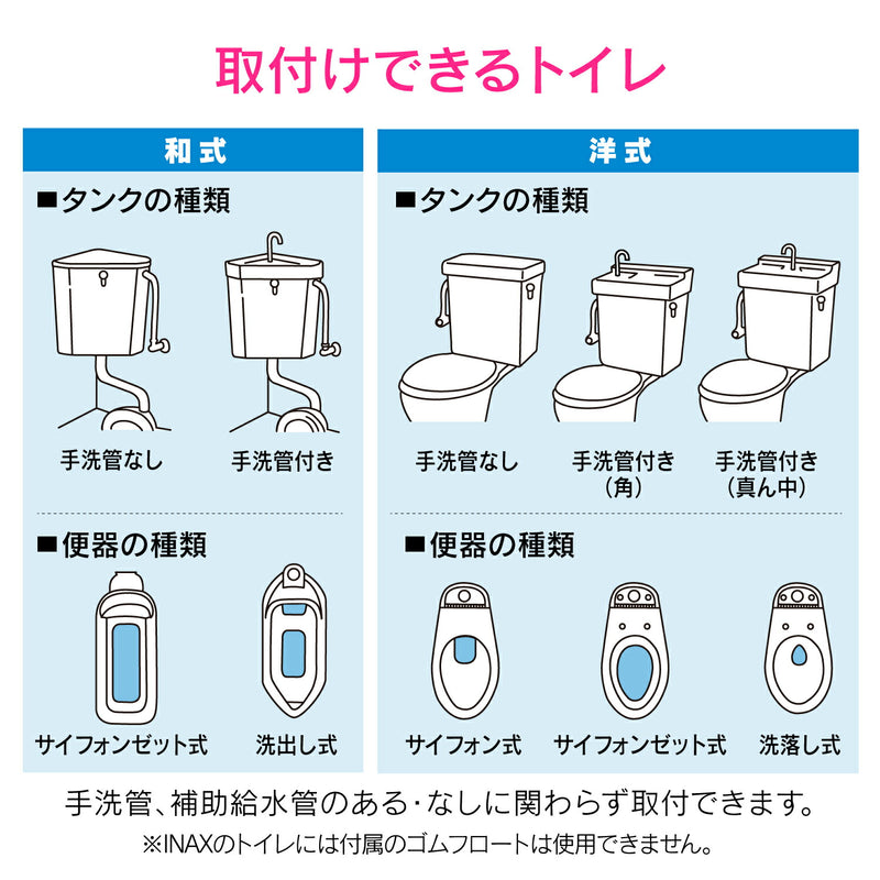 カクダイ　GAONA　これエエやん トイレロータンク補修セット　【品番：GA-NG006】