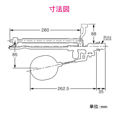 カクダイ　GAONA　これエエやん 万能ロータンクボールタップ（補助給水管つき）　【品番：GA-NG007】