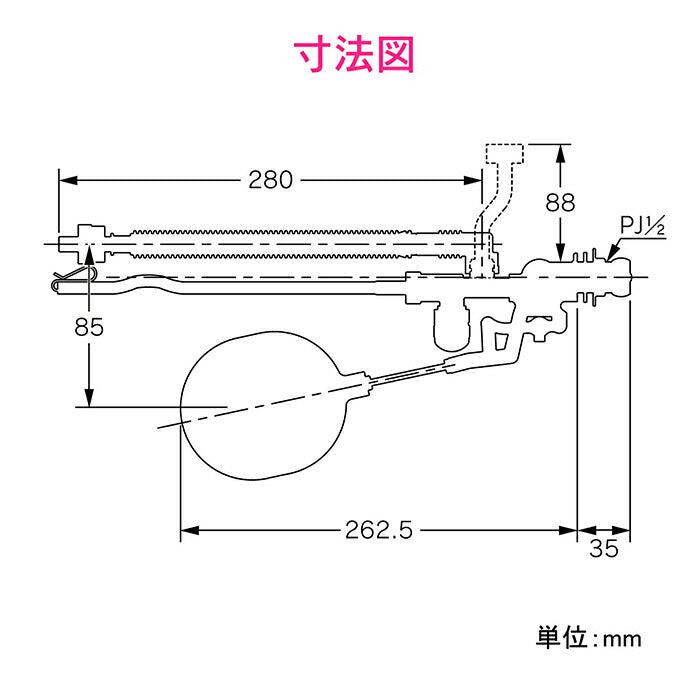 カクダイ　GAONA　これエエやん 万能ロータンクボールタップ（補助給水管つき）　【品番：GA-NG007】