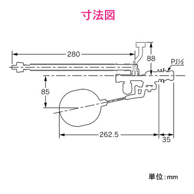 カクダイ　GAONA　これエエやん 万能ロータンクボールタップ　【品番：GA-NG008】