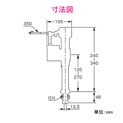 カクダイ　GAONA　これエエやん 立形万能ボールタップ　【品番：GA-NG009】