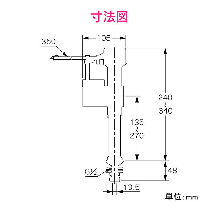 カクダイ　GAONA　これエエやん 立形万能ボールタップ　【品番：GA-NG009】