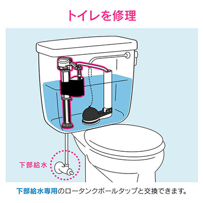 カクダイ　GAONA　これエエやん 立形万能ボールタップ　【品番：GA-NG009】