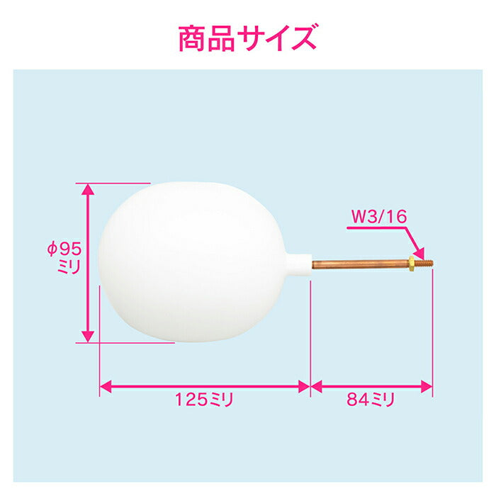 カクダイ　GAONA　これエエやん 浮玉セット　【品番：GA-NG012】