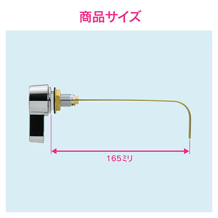 カクダイ　GAONA　これエエやん ロータンクレバー（クローム）　【品番：GA-NG013】