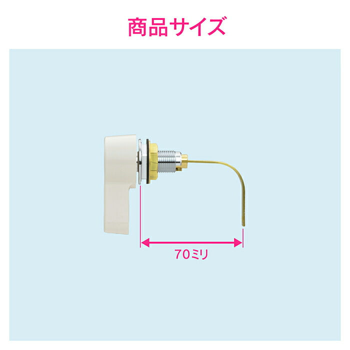 カクダイ　GAONA　これエエやん ロータンクレバー　【品番：GA-NG016】