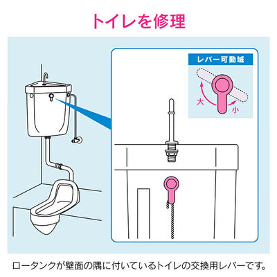 カクダイ　GAONA　これエエやん ロータンクレバー　【品番：GA-NG016】