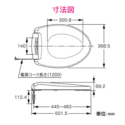 カクダイ　GAONA　これエエやん 前丸暖房便座（アイボリー）　【品番：GA-NB005】