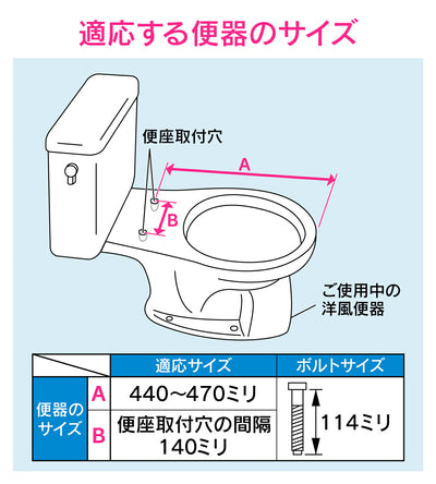 カクダイ　GAONA　これエエやん 前丸暖房便座（アイボリー）　【品番：GA-NB005】