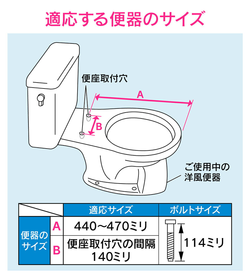 カクダイ　GAONA　これエエやん 前丸暖房便座（アイボリー）　【品番：GA-NB005】