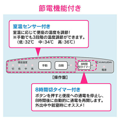 カクダイ　GAONA　これエエやん 前丸暖房便座（アイボリー）　【品番：GA-NB005】